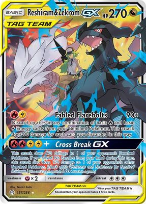 SJ Arceus &amp; Dialga &amp; Palkia GX - SM - Cosmic Eclipse (SM12) SM - Cosmic Eclipse