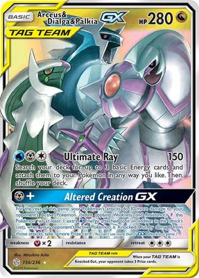 SJ Arceus &amp; Dialga &amp; Palkia GX - SM - Cosmic Eclipse (SM12) SM - Cosmic Eclipse