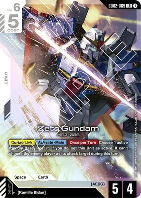 SJ Zeta Gundam - Dual Impact (GD02) Dual Impact LR