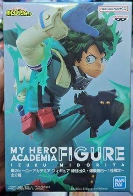 SJ Izuku Midoriya Figura My Hero Academia Anime Banpresto Nuevo Sellado