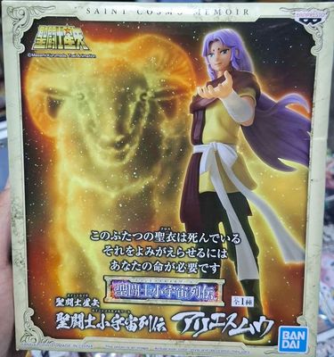SJ Aries Mu Figura Saint Seiya Figura Cosmo Memoir Bandai Caballeros del Zodiaco