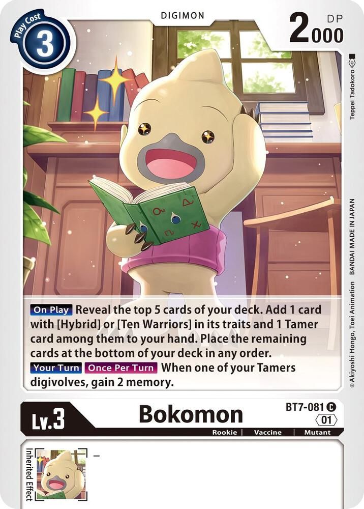 SJ Bokomon - Next Adventure (BT07) Next Adventure