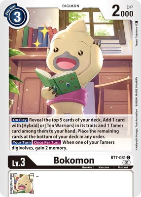SJ Bokomon - Next Adventure (BT07) Next Adventure