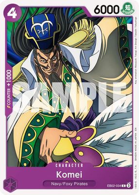 SJ Komei - Extra Booster: Anime 25th Collection (EB-02) Extra Booster: Anime 25th Collection
