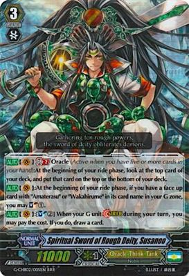 SH1 Spiritual Sword of Rough Deity, Susanoo - G-CHB02: We ARE!!! Trinity Dragon (G-CHB02) G-CHB02: We ARE!!! Trinity Dragon RRR