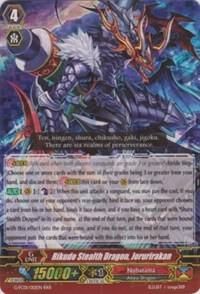 SH1 Rikudo Stealth Dragon, Joruriraken - G-FC01: Fighter's Collection 2015 (G-FC01) G-FC01: Fighter's Collection 2015 RRR