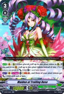 SH1 Maiden of Trailing Rose - V-EB03: ULTRARARE MIRACLE COLLECTION (V-EB03) V-EB03: ULTRARARE MIRACLE COLLECTION RR