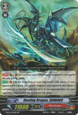 SH1 Dueling Dragon, ZANBAKU - G-RC01: Revival Collection (G-RC01) G-RC01: Revival Collection RR