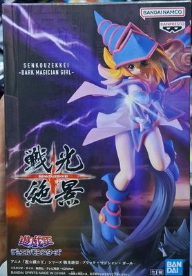 SH1 Dark Magician Girl Figura Banpresto Senkouzekkei Bandai Yugioh Figura