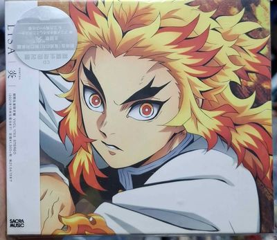 SH1 Demon Slayer Homura Lisa 2020 Single CD Usaso Completo Kimetsu no Yaiba