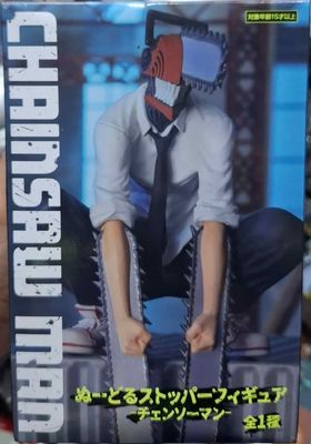 SJ3 Chainsaw Man Figura Furyu Noodle Stopper Nuevo Sellado