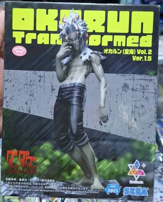 SH1 Okarun Figura Transformed Luminasta Sega Dandadan Figura