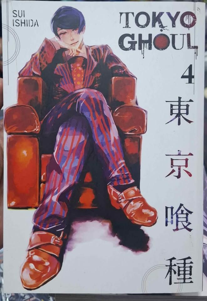 SJ2 Tokyo Ghoul Manga Volumen 4 Ingles