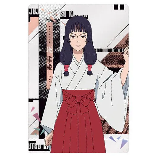 SJ Utahime Iori Wafer Card Jujutsu Kaisen
