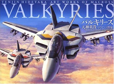 SH1 Valkyries Libro De Artes Tenjin Hideaka Works of Macross