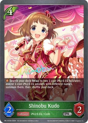 Shinobu Kudo - Shadowverse: Evolve Promo Cards (SVPR) Shadowverse: Evolve Promo Cards Foil