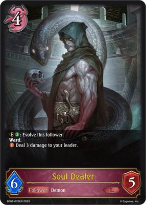 Soul Dealer - BP02: Reign of Bahamut (BP02) BP02: Reign of Bahamut Foil