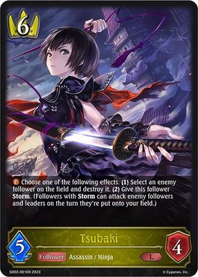 Tsubaki - SD02: Blade of Resentment (SD02) SD02: Blade of Resentment Foil