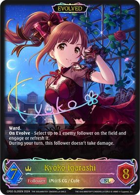 Kyoko Igarashi (Evolved) (SL) - CP02: THE IDOLM@STER CINDERELLA GIRLS (CP02) CP02: THE IDOLM@STER CINDERELLA GIRLS Foil