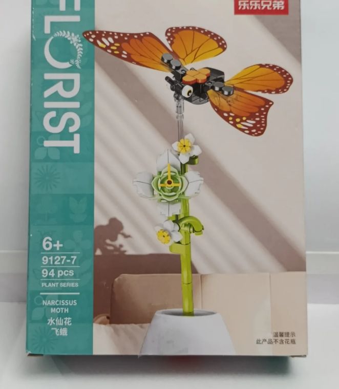 KM FLORIST- Narcissus Moth, 94 PCS, Bloques Armables.