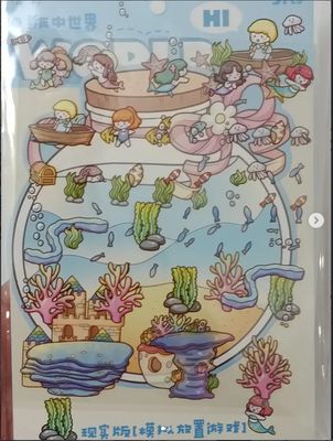 KM Ocean in a Bottle, 3D  Incluye un fondo de cartulina y dos hojas de calcomanías.2,7 x 19 cm (5 x 7,5 pulgadas).