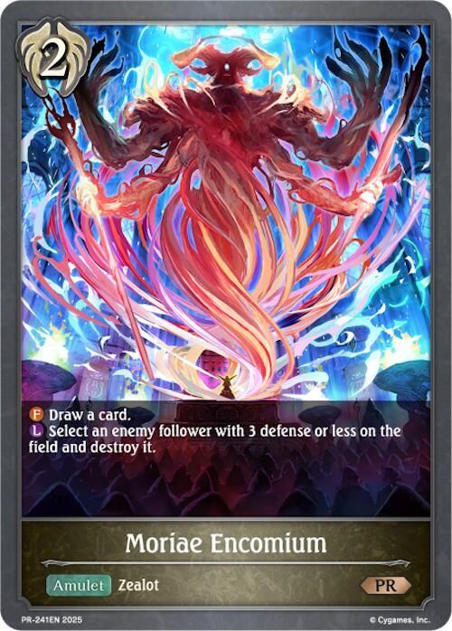 Moriae Encomium - Shadowverse: Evolve Promo Cards (SVPR) Shadowverse: Evolve Promo Cards Foil