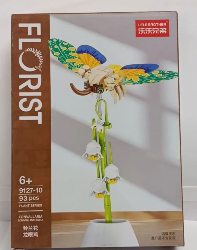 KM FLORIST- Convallaria, 93 PCS, Bloques Armables.