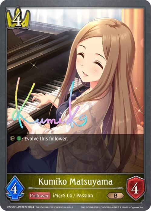 Kumiko Matsuyama - P07EN (Foil) - CSD02: THE IDOLM@STER CINDERELLA GIRLS (CSD02) CSD02: THE IDOLM@STER CINDERELLA GIRLS Foil
