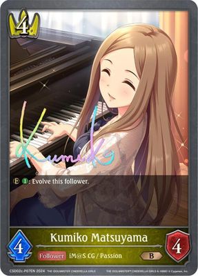 Kumiko Matsuyama - P07EN (Foil) - CSD02: THE IDOLM@STER CINDERELLA GIRLS (CSD02) CSD02: THE IDOLM@STER CINDERELLA GIRLS Foil