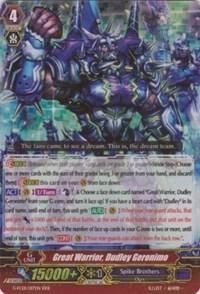 Great Warrior, Dudley Geronimo - G-FC01: Fighter's Collection 2015 (G-FC01) G-FC01: Fighter's Collection 2015 Foil
