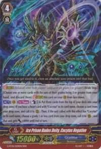 Ice Prison Hades Deity, Cocytus Negative - G-FC01: Fighter's Collection 2015 (G-FC01) G-FC01: Fighter's Collection 2015 Foil