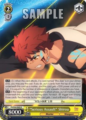 "Serious Assault" Shirou - Fate/stay night [Unlimited Blade Works] Vol. II (FS/S36) Fate/stay night [Unlimited Blade Works] Vol. II Foil