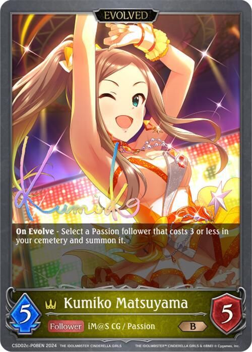 Kumiko Matsuyama (Evolved) - P08EN (Foil) - CSD02: THE IDOLM@STER CINDERELLA GIRLS (CSD02) CSD02: THE IDOLM@STER CINDERELLA GIRLS Foil