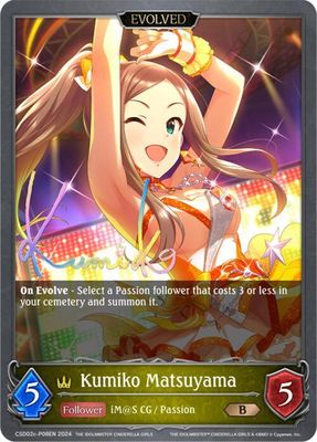 Kumiko Matsuyama (Evolved) - P08EN (Foil) - CSD02: THE IDOLM@STER CINDERELLA GIRLS (CSD02) CSD02: THE IDOLM@STER CINDERELLA GIRLS Foil