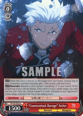 "Counterattack Barrage" Archer - Fate/stay night [Unlimited Blade Works] Vol. II (FS/S36) Fate/stay night [Unlimited Blade Works] Vol. II Foil