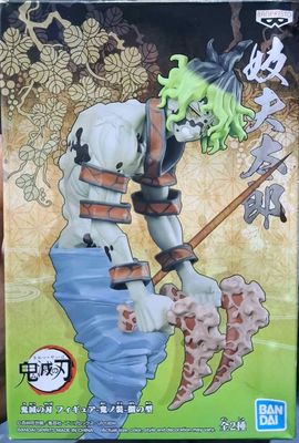 SH1 Gyutaro Figura Demon Slayee Figura Banpresto