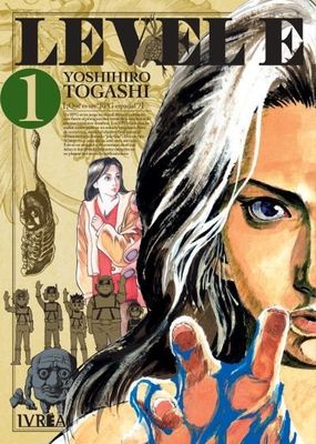 SH1 Level E Manga Volumen 1 Espanol Ivrea