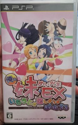 SH1 Oreimo Ore no Imouto to Koi Shiyo PSP Usado Completo