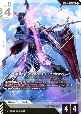 SJF Aile Strike Gundam - Starter Deck 04: SEED Strike (ST04) Starter Deck 04: SEED Strike LR