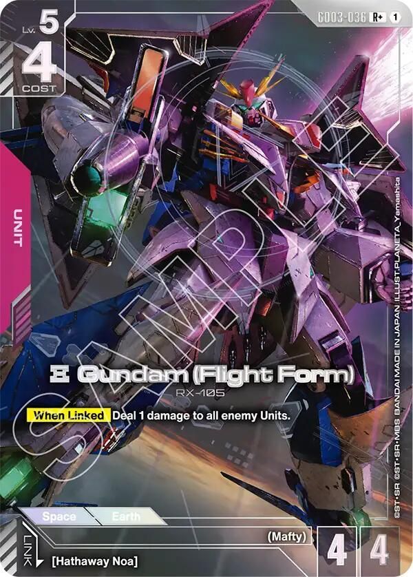 SJF Xi Gundam (Flight Form) (R+) - Steel Requiem (GD03) Steel Requiem