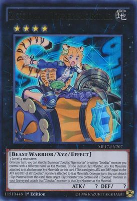 SJF Zoodiac Tigermortar - 2017 Mega-Tins Mega Pack (MP17) Ultra Rare
