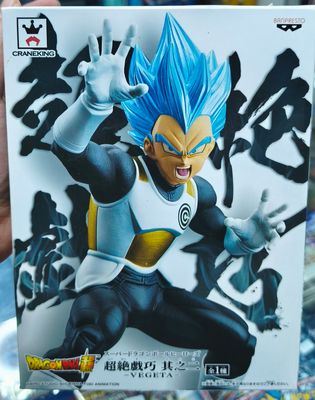 SJ1 Vegeta Figura Craneking Banpresto Dragon Ball Figuras