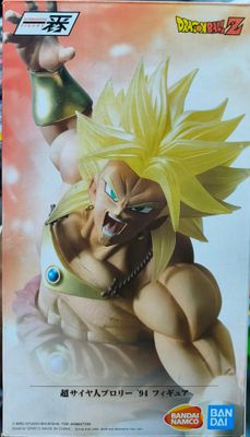 SJ1 Broly Figura Dragon Ball Figura Bandai