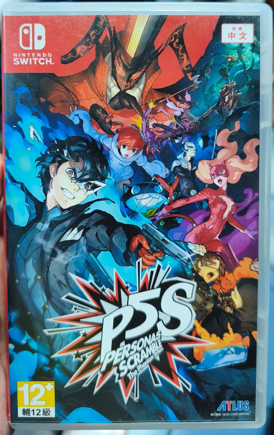 SJ1 Persona 5 Scramble Nintendo Switch Usado Completo JP