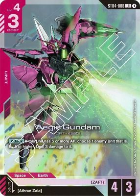 SH2 Aegis Gundam - Starter Deck 04: SEED Strike (ST04) LR Foil