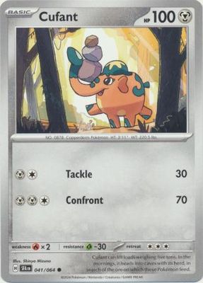 SH2 Cufant - 041/064 - Common Shrouded Fable Singles