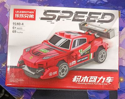 KM  Carro Rojo Minibloques SPEED    11 x 6 x 4