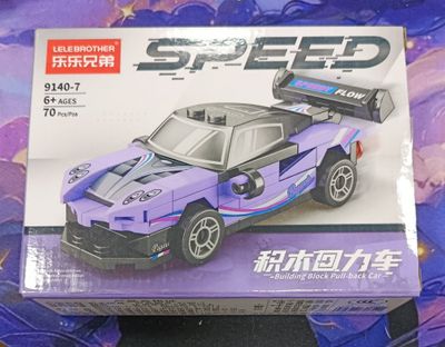 KM  Carro Morado Minibloques SPEED    11 x 6 x 4