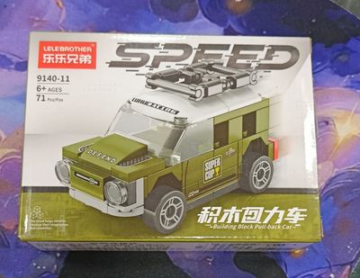 KM  Carro Verde Minibloques SPEED    11 x 6 x 4