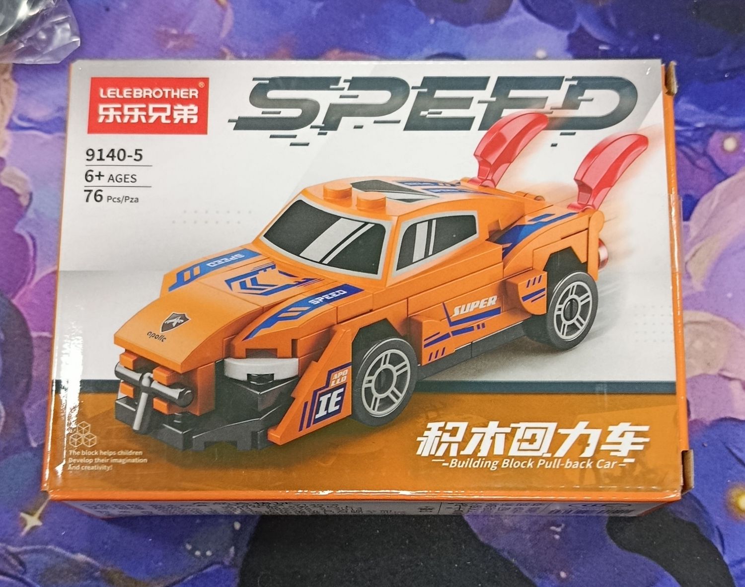 KM  Carro Anaranjado Minibloques SPEED    11 x 6 x 4 Armable